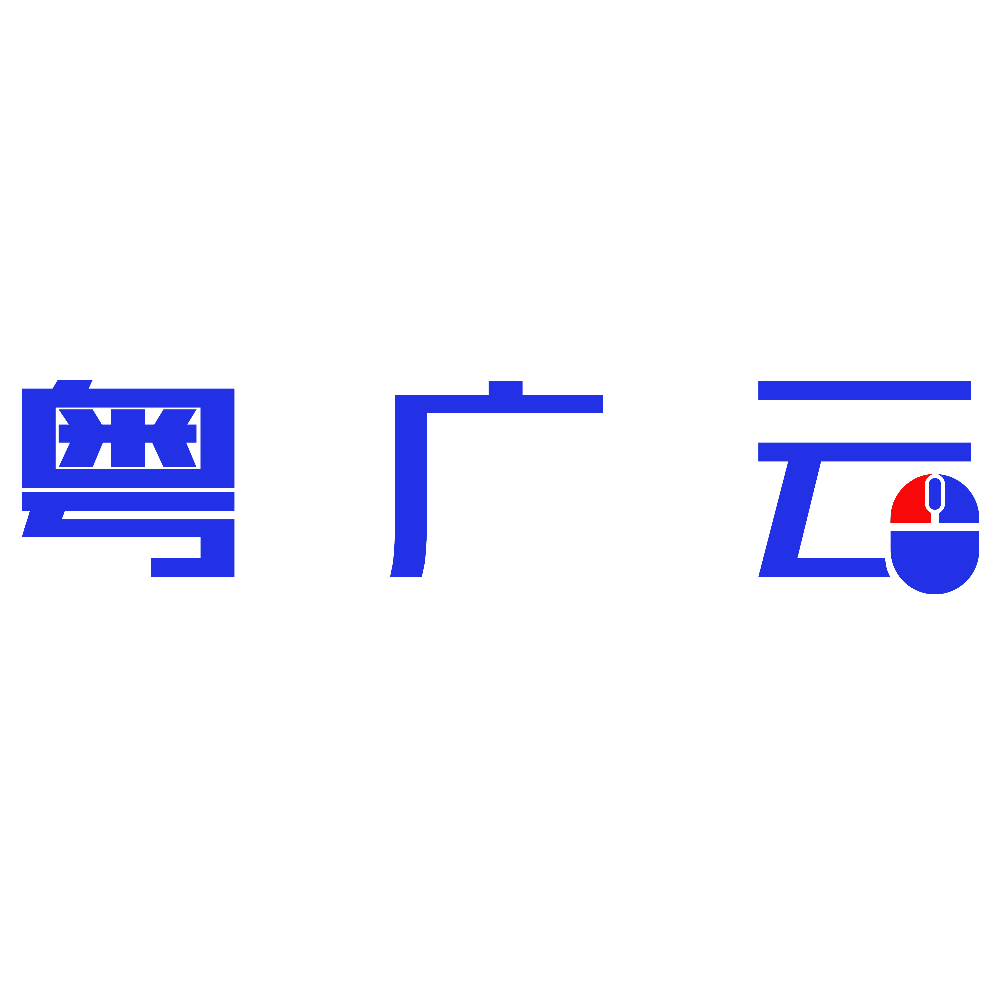 粤logo1.png